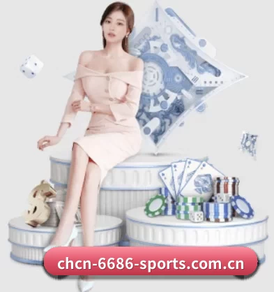 6686体育的故事